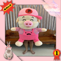 ราคา ตุ๊กตาหมู ตัวใหญ่ ขนาด 100 ซม ตัวใหญ่ ตุ๊กตาตัวใหญ่ ตุ๊กตาตัวเล็ก ตุ๊กตา ตุ๊กตาน่ารักๆ ตุ๊กตาตกแต่งห้อง ตุ๊กตาตกแต่งบ้านสุดน่ารัก ตุ๊กตาน้องแมว ตุ๊กตาเอาไว้กอด ของขวัญให้แฟน ของขวัญวันเกิด ของขวัญปีให