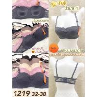 ราคา ชุดชั้นใน BeeNa รหัส 1219 เสื้อในครึ่งเต้าทรงเกาะอก (20335758539)
