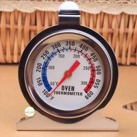 ราคา ที่วัดอุณหภูมิเตาอบ หน้าจอใหญ่ มองเห็นชัด เทอร์โมมิเตอร์ สแตนเลส สำหรับเตาอบ อุปกรณ์ทำขนม อุปกรณ์ทำเบเกอรี่ เทอโมมิเตอร์วัดอุณหภูมิเตาอบ เครื่องวัดอุณหภูมิเตาอบ เครื่องวัดอุณหภูมิอาหาร ที่อุณหภูมิอาหา