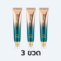 ราคา อายครีม 30g ครีมถุงใต้ตา รอยตีนกา อายครีมบำรุงตา ครีมลดถุงใต้ตา ขอบตาดำ ครีมบำรุงรอบดวงตา ครีมทาใต้ตา ครีมทารอบดวงตา ครีมทาใต้ตาดำ ครีมแก้ขอบตาดำ ครีมลบรอยตีนกา eye cream (19067707365)