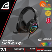 ราคา Signo Gaming Headset หูฟังเกมมิ่ง รุ่น SPHERE HP-834