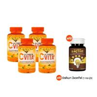 ราคา Ultimate C Vita Plus วิตามินซี บรรจุ 60 เม็ด จำนวน 4 กระปุก แถมฟรี Ultimate B Active 1 กระปุก (21099790238)