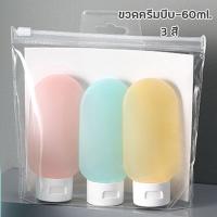 ราคา ขวดสเปรย์ ขวดเปล่า ขวดน้ำหอมเปล่า ขวดพกพา เซ็ต 8 ชิ้น ขวดสเปรย์พกพา ขวดปั้ม ขวดแบ่งครีม แบบพกพา มาพร้อมถุงซิปในตัว ขวดแบ่งน้ำหอม ขวดแบ่งแ (21036432116)