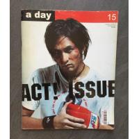 ราคา นิตยสาร a day ฉบับที่ 15 ปก พีท ทองเจือ หนังสือมือสอง หายาก ใช้โค้ดส่งฟรีได้ (17527529504)