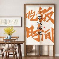 ราคา ม่านกั้งห้อง ม่านประตูห้อง ม่านสไตล์ญี่ปุ่น ม่าน ม่านตกแต่งห้อง ม่านประตูห้องครัว ผ้าม่าน (18962119835)