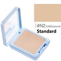 ราคา CUTE PRESS Evory Snow Whitening Oil Control Foundation Powder แป้ง คิวท์เพรส อิเวอร์รี่ สโนว์ ฟาวเดชั่น พาวเดอร์ (17422946460)
