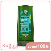ราคา Yves Rocher Pure Detox With Organic Algae Purifying Conditioner 200ml ครีมนวดดีท็อกซ์หนังศีรษะและเส้นผมมันง่าย (20968024618)