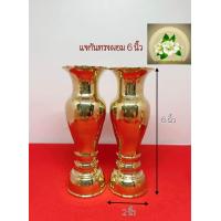 ราคา แจกันทองเหลือง แจกันทรงผอมทองเหลืองแท้ แจกันผอมมี 4 ไซร์ (20398853375)
