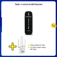 ราคา H760 4G LTE USB Modem Wifi Hotspot pocket wifi ตัวปล่อยสัญญาณไวไฟฮอตสปอต Pocket Wifi Aircard Wifi Modem (21143952502)