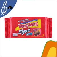 ราคา Beng Beng เบงเบง Share it ข้าวพองอบกรอบเคลือบช็อคโกแลต แชร์ อิท จำนวน 5 ชิ้น ขนาด 47 5 กรัม (20243285796)