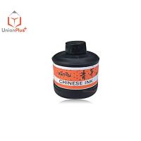 ราคา หมึกจีน Chinese Ink สีดำ หมึกพู่กันจีน ฝึกเขียนภาษาจีน (17887668445)