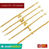 ราคา สร้อยข้อมือทองคำแท้ 2 สลึง ความยาว 15 5 ซม ทองคำแท้จากเยาวราช ทองคำแท้บริสุทธิ์ 96 5 GOLDEN99 (18194557229)