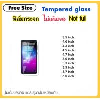 ราคา ฟิล์มกระจก ไม่เต็มจอ For Free Size รุ่น 3 5 4 0 4 3 4 5 4 7 5 0 5 3 5 5 5 7 6 0 inch ไม่สามารถใช้ได้กับทุกรุ่น Tempered glass Not full (17404438498)