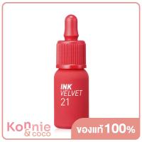 ราคา Peripera Ink Velvet 4g 2 Celeb Deep Rose (20108269959)