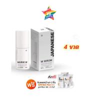 ราคา W Serum W Cream เซรั้ม ครีม แถมฟรี กันแดด 2 ช่วยให้หน้าสว่างกระจ่างใส ลดการเกิดสิว ผิวแพ้ง่าย ใช้ได้ WinkWhite ของแท้ (20750438230)