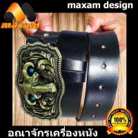 ราคา Genuine Cowhide หัวควาย มีดวงตา สีเทอร์คอย หัวสไตล์ คาวบอย เทห์มากๆ หนังวัวแท้ (3770424745)
