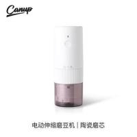 ราคา Ready CANUP Electric Coffee Grinder Small Hand Grinder Grinding Coffee Beans Portable Coffee Bean Grinding Machine (19807842393)