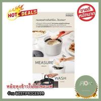ราคา หม้อหุงข้าวไมโครเวฟ หม้อหุงข้าว สำหรับเข้าไมโครเวฟ หุงข้าวด้วยไมโครเวฟ เทคนิคหุงข้าวด้วยไมโครเวฟ กระปุกหุงข้าวไมโครเวฟ ลดราคา ร้าน PP702 (4299904785)