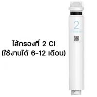ราคา Xiaomi Water Purifier Filter ไส้กรองเครื่องกรองน้ำอัจฉริยะ สำหรับเครื่องกรองน้ำอัจฉริยะของ Xiaomi ระบบกรองน้ำแบบ R D (9694684725)