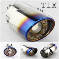 ราคา ปลายท่อ ส่งจากไทย ไทเทเนียม ท่อรถ สแตนเลส ท่อแต่งรถ ท่อรถแต่ง ท่อรถยนต์ ท่อไทเท ปลายท่อไทเท ท่อไทเทเนีย (15517035239)