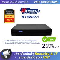 ราคา Watashi WVR024X I เครื่องบันทึก 8CH By Vnix Group (20697710939)
