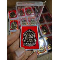 ราคา เหรียญหลวงพ่อรวย วัดตะโก (12601498006)