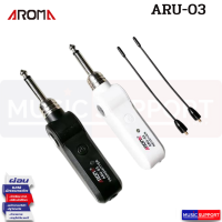 ราคา AROMA ARU 03 Wireless guitar ไวเลสกีตาร์ (18806052555)
