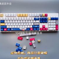 ราคา Up to the theme pbt keycap is light opaque for 61688487104 five side thermal sublimation (20980230472)