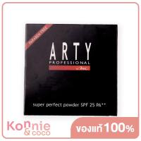 ราคา Arty Profressional Super Perfect Powder SPF25 PA 11g C1 (21004684081)