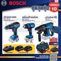 ราคา Bosch รุ่น GBH 180 LI สว่านโรตารี่ แบต4 0 Ah 2 ก้อน แท่นชาร์จ GHG 18V 50 ปืนเป่าลมร้อน GSB 18V 50 สว่านกระแทก (19842937258)