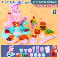 ราคา 22x23 spot The Play Toys Kitchen Pig such Playdoug Toddlers Kids (18831393758)