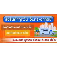 ราคา หมึกเติมตรายาง หมึกเติมแท่นประทับ ซันบี้ Sanby หมึกเติมตรายางสำเนาในตัว คุณภาพสุง จากญี่ปุ่น US Station (19796553835)