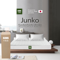 ราคา Kawa อัดสุญญากาศใส่กล่อง รุ่น Junko ที่นอนพ็อกเก็ตสปริง เด้ง หนา นุ่ม นอนสบาย ยืดหยุ่นดี พกพาง่าย (21044380371)