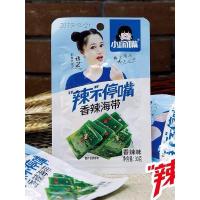 ราคา เห็ดเข็มทองหม่าล่า เห็ดเข็มทองรสเผ็ด เห็ดเข็มทองพร้อมทาน (20889181046)