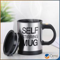 ราคา Orna แก้วชงเครื่องดื่มอัตโนมัติ แก้วเก็บความร้อน แก้วชงเครื่องดื่มอัตโนมัติ แก้วเก็บความร้อน แก้วปั่นเวย์ Self Stirring Mug (19648055109)