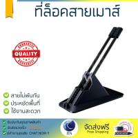 ราคา รุ่นใหม่ล่าสุด เมาส์ RAZER ที่ล็อคสายเมาส์ สีดำ รุ่น Bungee V2 เซนเซอร์คุณภาพสูง ทำงานได้ลื่นไหล ไม่มีสะดุด Computer Mouse รับประกันสินค้า 1 ปี จัดส่งฟรี Kerry ทั่วประเทศ (682364765)