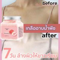 ราคา ขัดผิว สครับผิวขาว สครับไวท์เทนนิ่ง สครับไวท์เทนนิ่ง สครับผิวนุ่ม สครับผิวขาว สครับ สโมสรสครับขาว สครับร่างกาย สครับผิวกาย (21237852150)