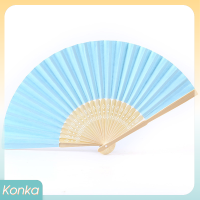 ราคา Konka พัดมือถือเปล่าสีขาว DIY กระดาษไม้ไผ่พับได้พัดสำหรับฝึกคัดลายมือพัดสำหรับงานแต่งงานงานเลี้ยงของขวัญแต่งงาน (20638759171)