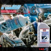 ราคา LIQUI MOLY LONG LIFE ANTIFREEZE SUMMER COOLANT น้ำยาหล่อเย็นแบบเข้มข้น (16861573544)