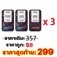 ราคา กลิ่นหอมสุดๆ MEIDIAN น้ำหอมแบบแห้ง น้ำหอมผู้ชาย น้ำหอมผู้หญิง กลิ่นหอมละมุน ทาง่าย น้ำหอมผู้หญิงติดทนนาน สเปรย์น้ำหอม แท้ น้ำหอม น้ำหอมสำหรับผู้ชาย น้ำหอมพกพา น้ำหอมติดทนนาน กลิ่นหอมติดทนนาน น้ำหอมกล 
