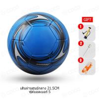 ราคา พร้อมส่ง ตาข่ายฟุตบอล เด็กพับตาข่ายฟุตบอล 120 80 80cm ฟุตซอล อุปกรณ์ซ้อมฟุตบอล ประตูฟุตบอลเด็ก (20188237875)