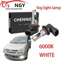 ราคา สำหรับ Toyota Innova 2004 2005 2006 2007 2008 Combo LED ไฟตัดหมอกชุดไฟตัดหมอกหลอดไฟ 1คู่ (16129950335)