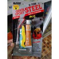 ราคา กาวติดเหล็ก EPOXY อีพ๊อกซี่ กาวแห้งเร็ว 4นาที (19831398173)