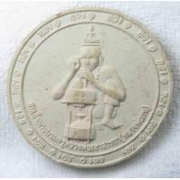 ราคา พระผงกลมใหญ่ หลวงพ่อกบ วัดเขาสาริกา หลวงพ่อโอภาสี อาศรมบางมด ขนาด4 2ซม (21011289038)