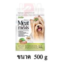 ราคา Jerhigh Meat as Meals Indoor Chicken with Spinach อาหารสุนัขเม็ดนิ่ม เจอร์ไฮ ขนาด 500 g (10101171423)