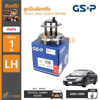 ราคา GSP ลูกปืนดุมล้อ ลูกปืนล้อหลัง ลูกปืนรถยนต์ล้อหลัง TOYOTA CAMRY ACV30 ปี 2003 2006 LH ข้างซ้าย 9400 (407870616)