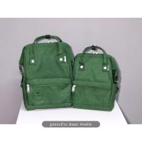 ราคา ของแท้ พร้อมส่ง Anello Mottled Bagpack AT B2261 AT B2264 (16893999147)