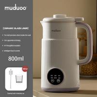 ราคา เครื่องทำน้ำเต้าหู้อาหารอัตโนมัติขนาดเล็กอเนกประสงค์ขนาดเล็กสำหรับใช้ในบ้านเครื่องจักรทำลายอาหารปราศจากเครื่องกรองน้ำผลไม้1 3คน (20024881967)