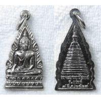 ราคา เหรียญ หลวงพ่อช่อแฮ หลัง พระธาตุช่อแฮ่ ปี2519 วัดพระธาตุช่อแฮ ต ช่อแฮ อ เมือง จ แพร่ กะไหล่เงิน (20874546281)