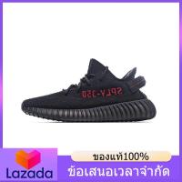 ราคา ของแท้อย่างเป็นทางการ ADIDAS ORIGINALS YEEZY BOOST 350 V2 Mens and Womens RUNNING SHOES CP9654 รองเท้าวิ่ง รองเท้ากีฬา รองเท้าผ้าใบ The Same Style In The Store (20564524204)